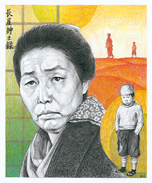 飯田蝶子／『長屋紳士録』